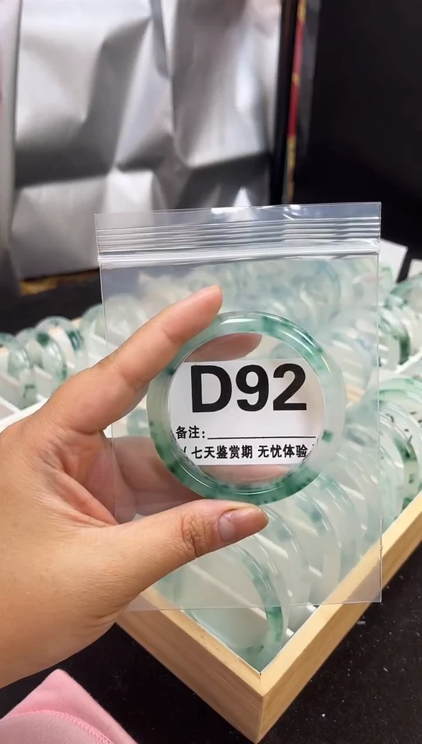 【闪购商品】石英岩玉手镯未镶嵌D92