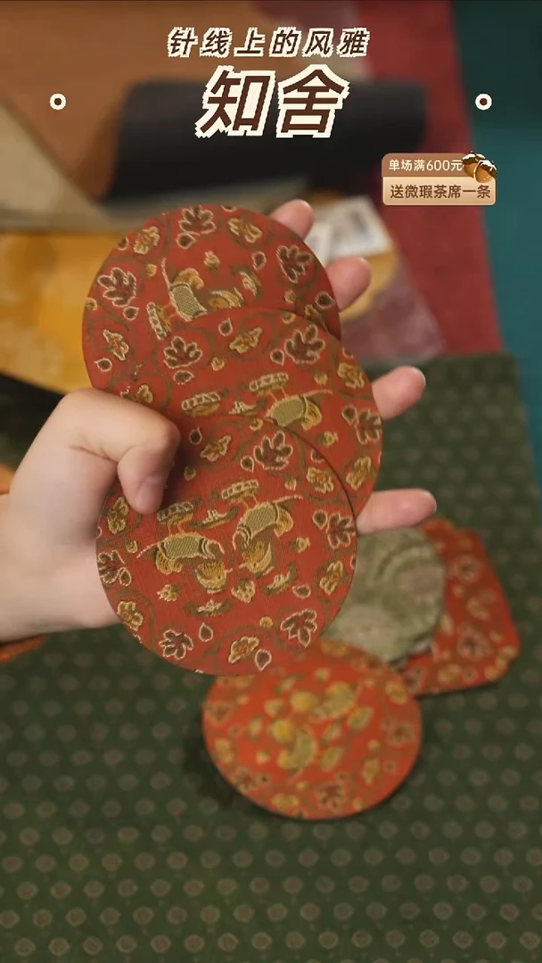 杯垫3片············