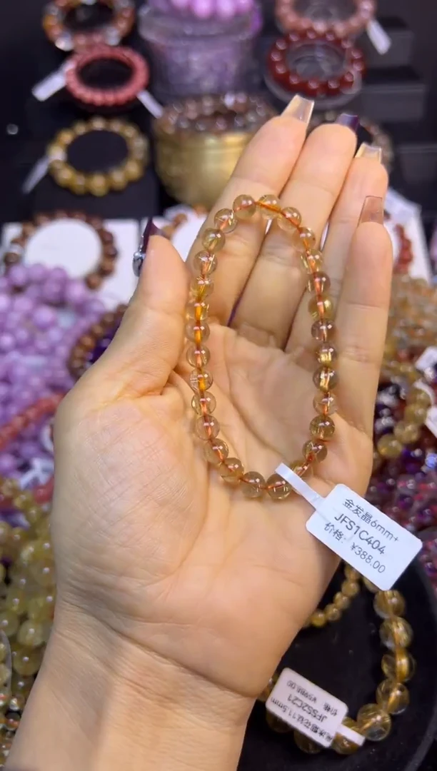 未镶嵌手串水晶金发晶6.7mm