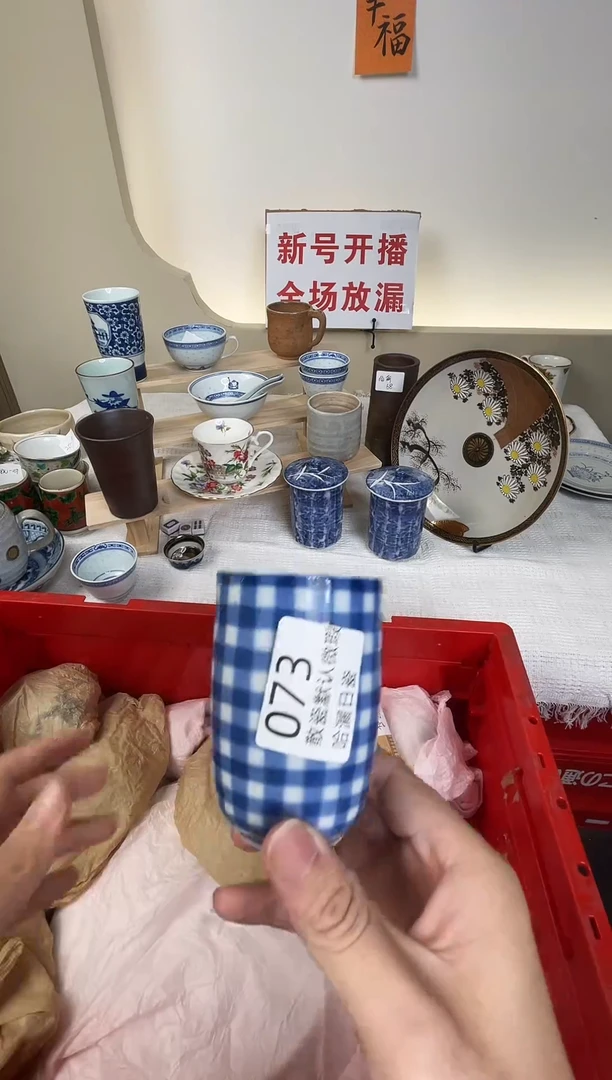 瓷片嘿****！谢谢亲亲的选购