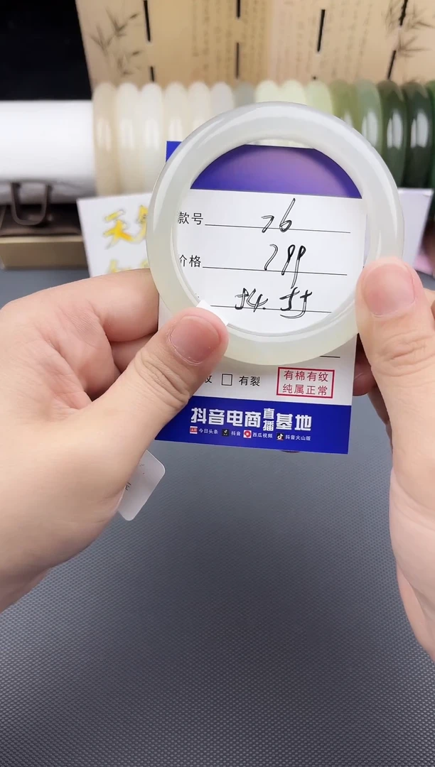 【闪购商品】和田玉手镯未镶嵌76