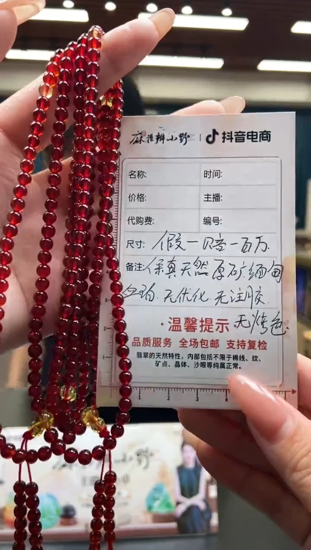 【闪购商品】血珀颈饰未镶嵌天然琥珀16多样性发一