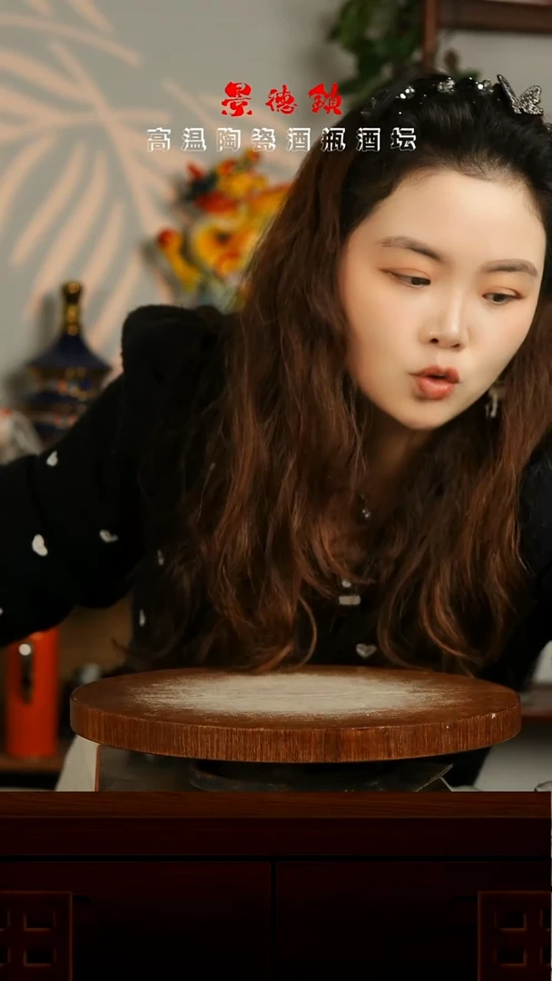 景德镇垚晶陶瓷微瑕1斤C094三件套