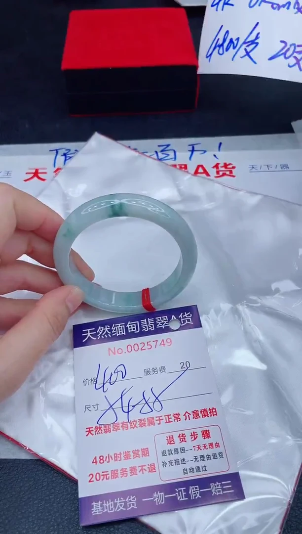 未镶嵌手镯翡翠400.00