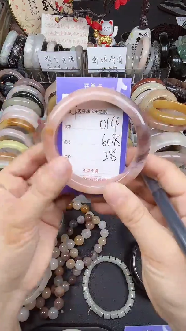 未镶嵌手镯石英质玉014