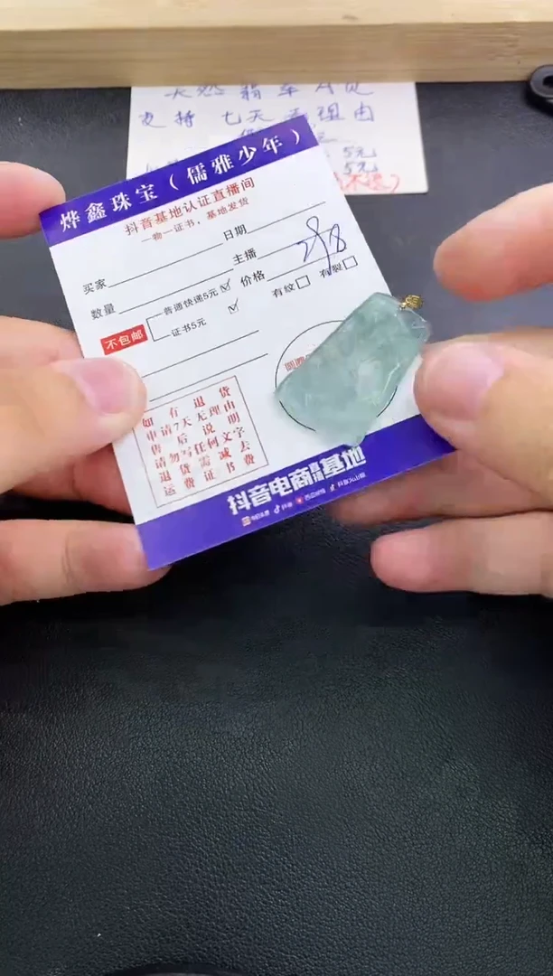 翡翠18K金镶嵌颈饰天然翡翠A货赠皮绳