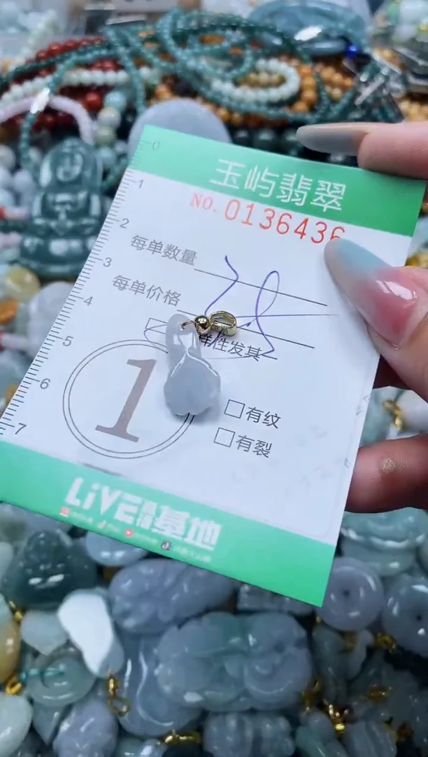 翡翠未镶嵌颈饰闪购0136436多样性发其一
