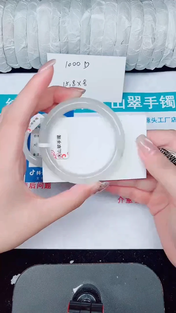 未镶嵌手镯石英质玉234-52/53