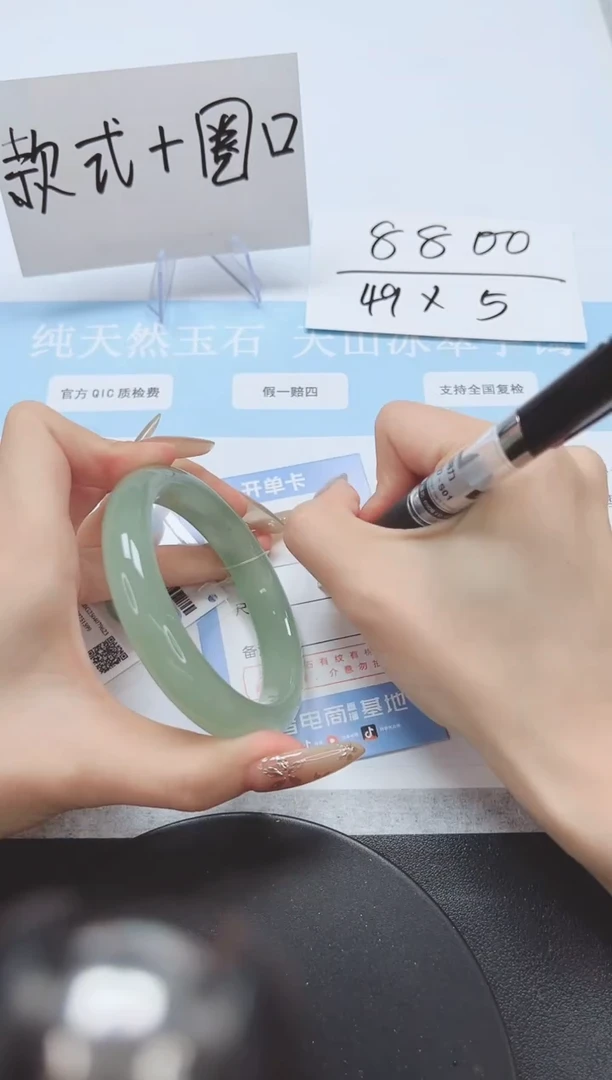 石英质玉手镯未镶嵌A560-60.8