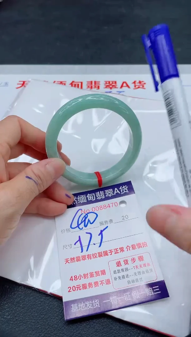 翡翠手镯未镶嵌400.000000