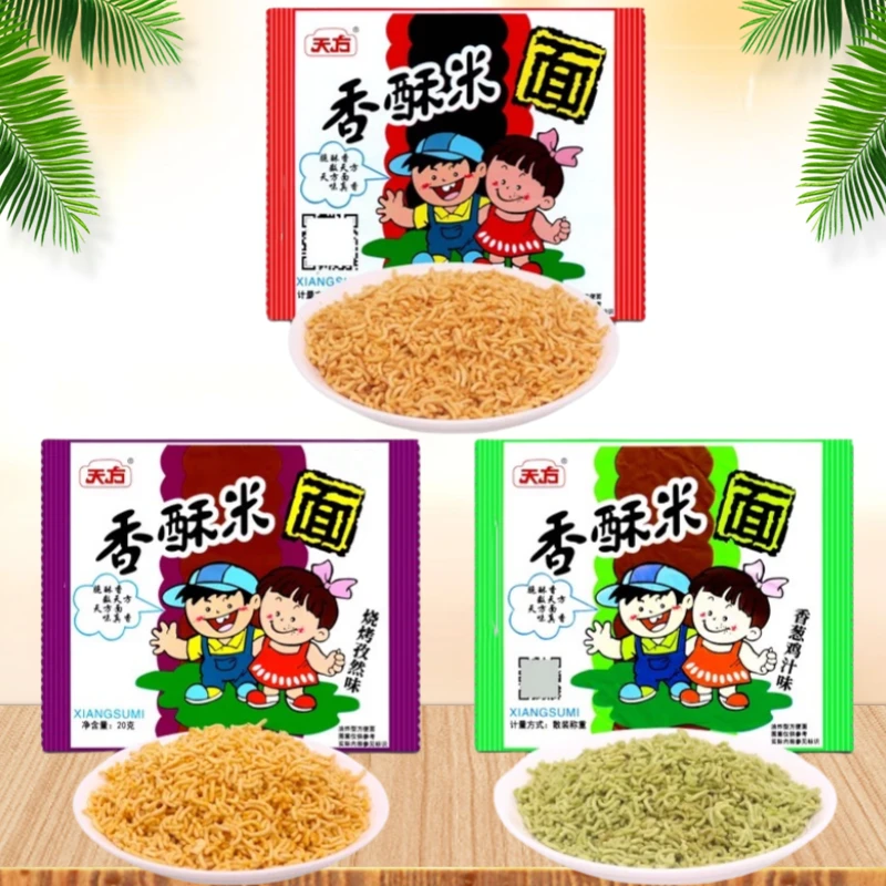 天方香酥米干吃面碎碎面干脆面多种口味童年怀旧零食小吃食品休闲