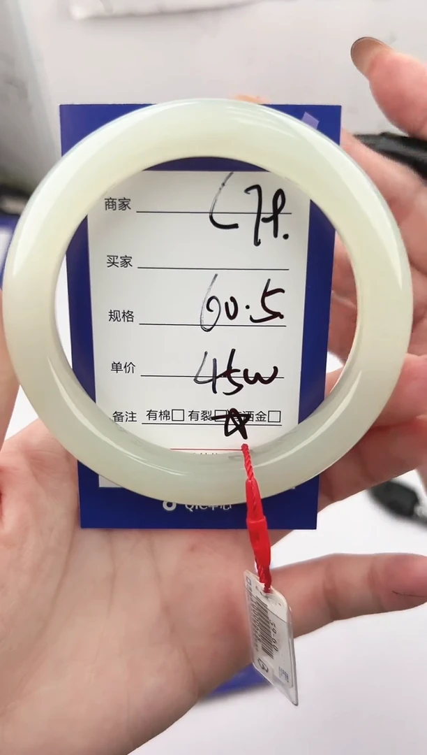 未镶嵌手镯和田玉微色差C79