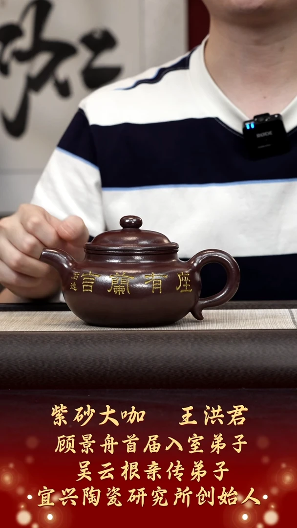 茶壶紫砂【k012】仿古宜兴紫砂WHJ