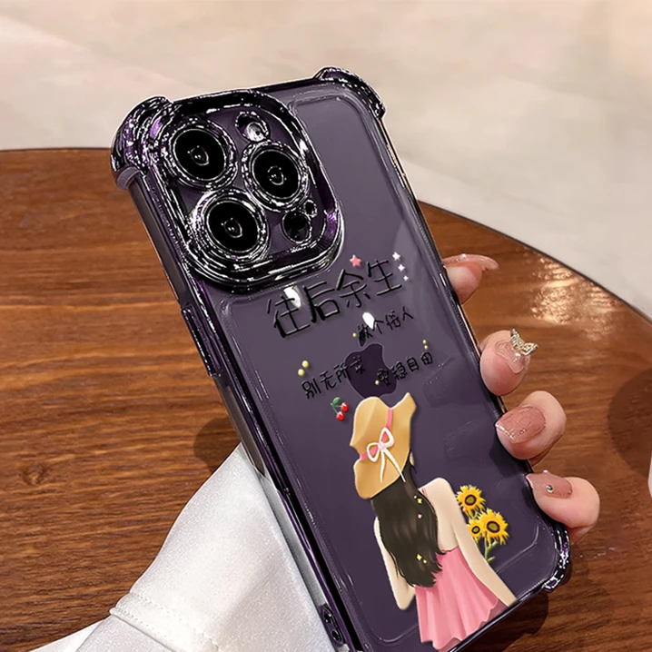 往后余生适用苹果16硅胶手机壳电镀四角防摔数码配件新款全包小众