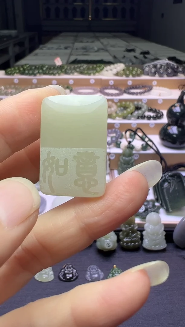 颈饰未镶嵌和田玉206号链接
