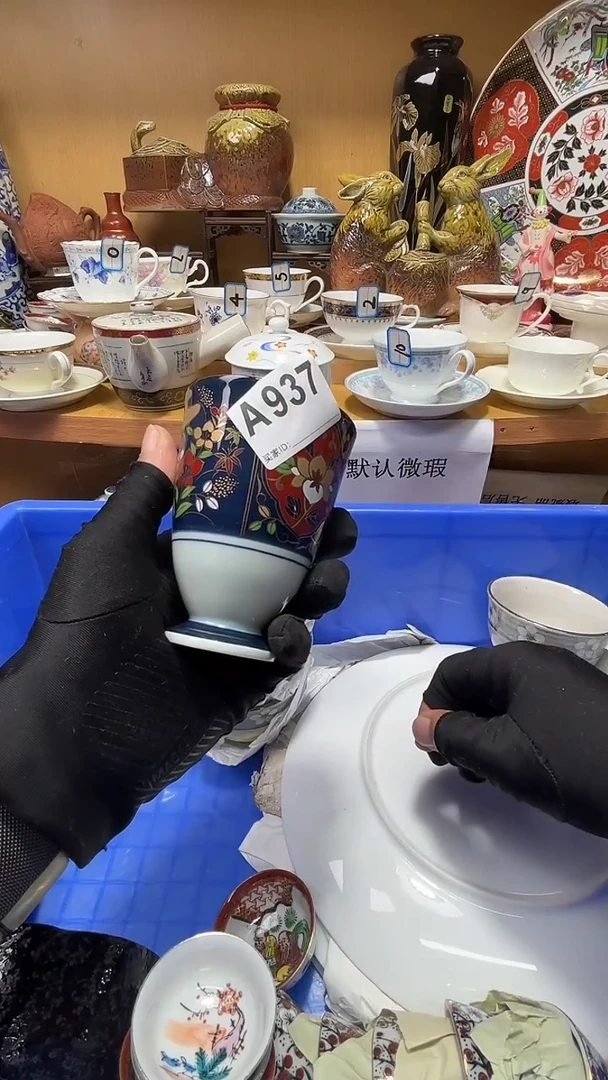 冰**石中古货品默认微瑕