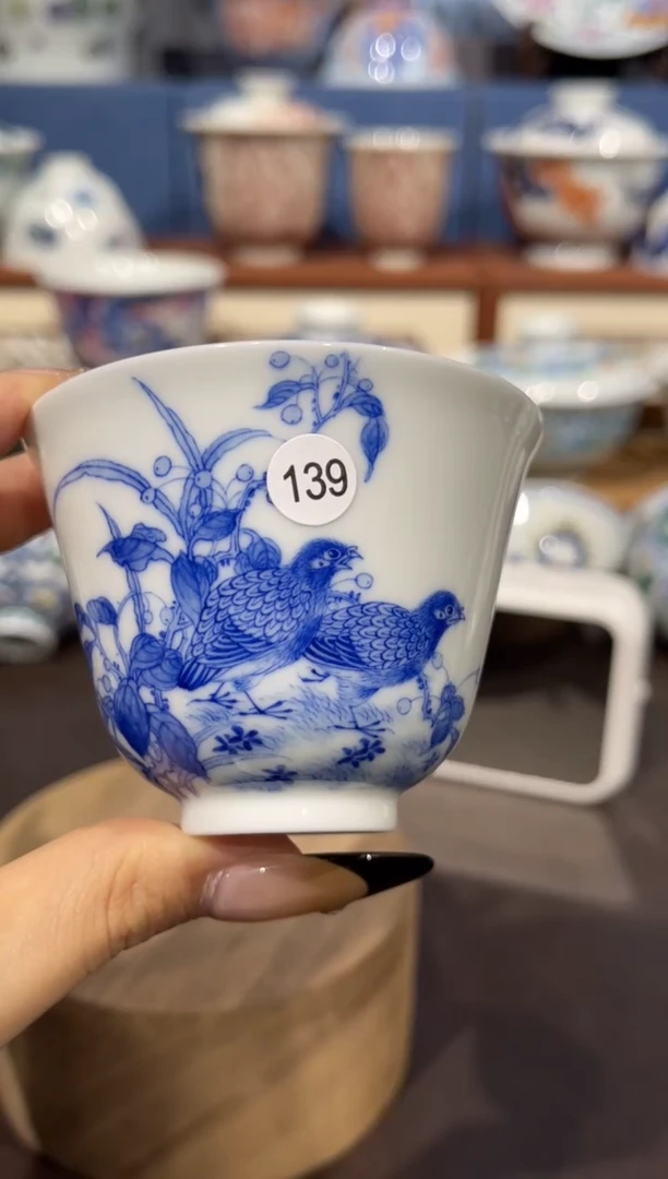 【闪购商品】杯139青花安居乐业小单杯