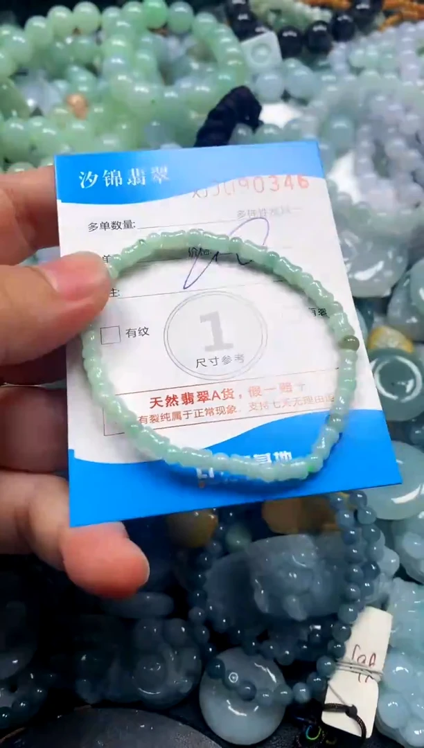 颈饰未镶嵌翡翠闪购商品0090346