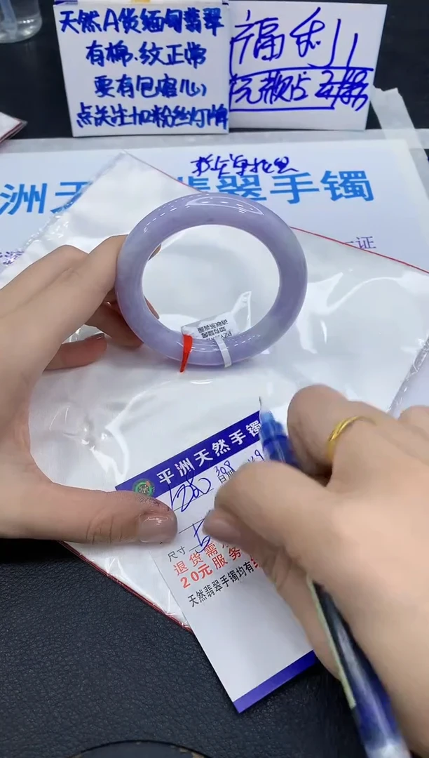 未镶嵌手镯翡翠111111