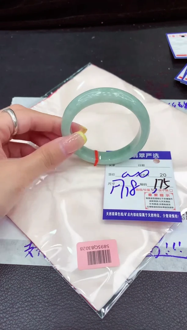 未镶嵌手镯翡翠11