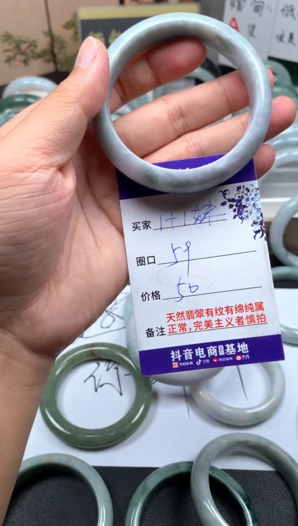 未镶嵌手镯翡翠1**妹08
