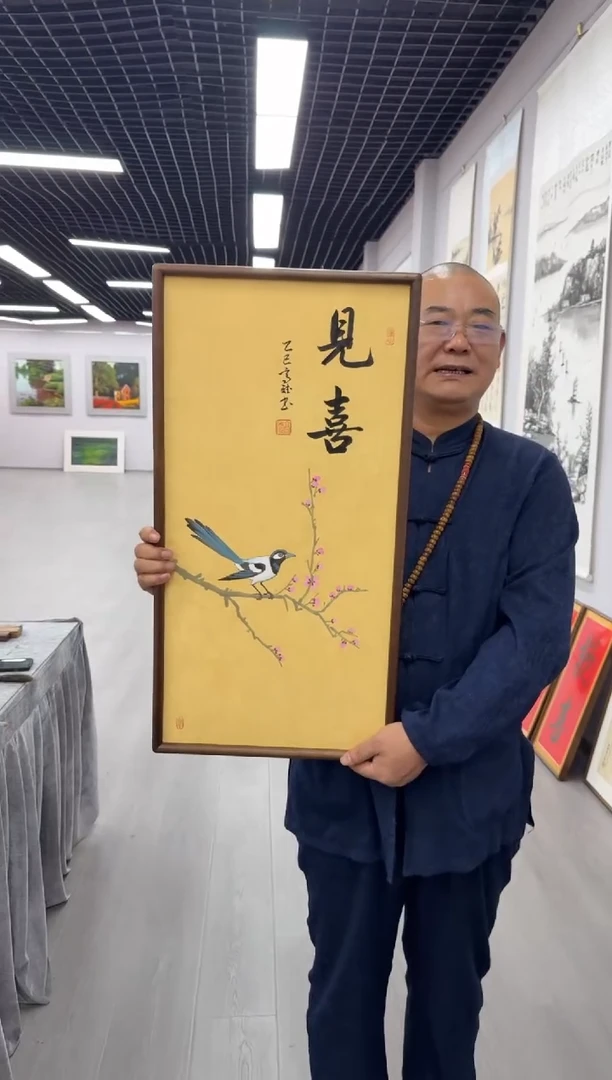 书法见喜---高斌老师35*70进口实木画框