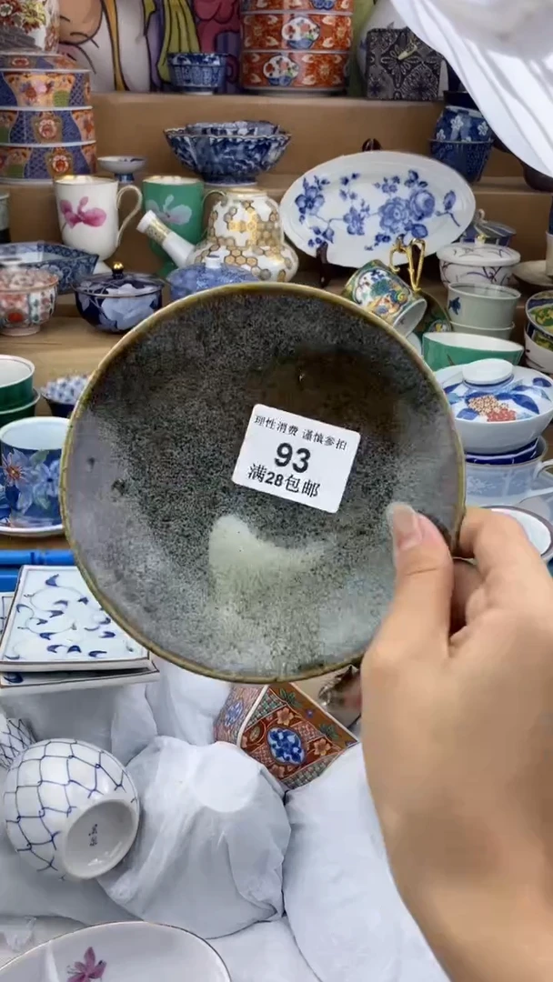 【闪购商品】杯瓷色工艺品品品品093