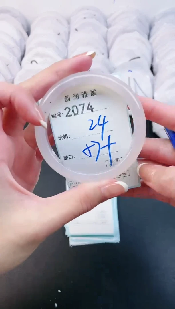 【闪购商品】玛瑙/玉髓手镯未镶嵌2074