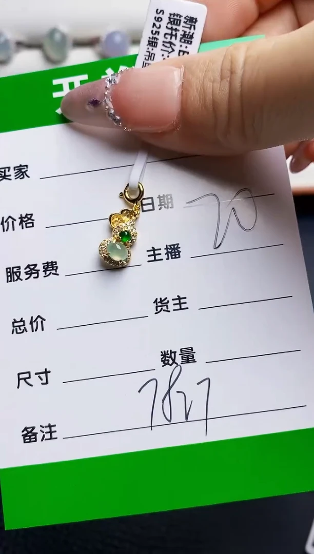 银S925镶嵌戒指翡翠依*7827