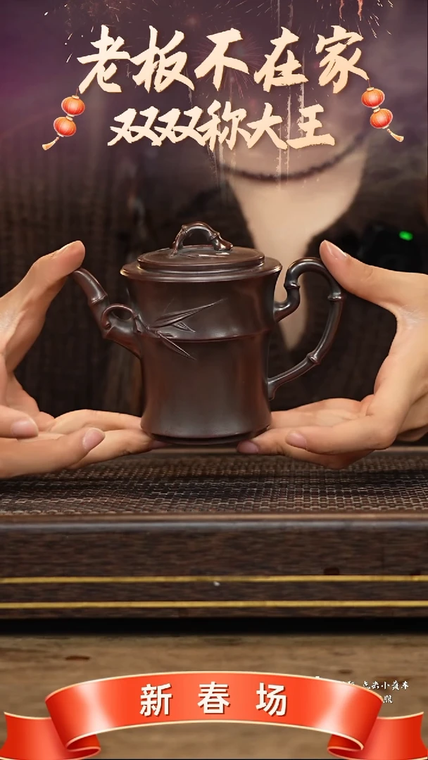 【闪购商品】紫砂茶壶冠砂茶器31