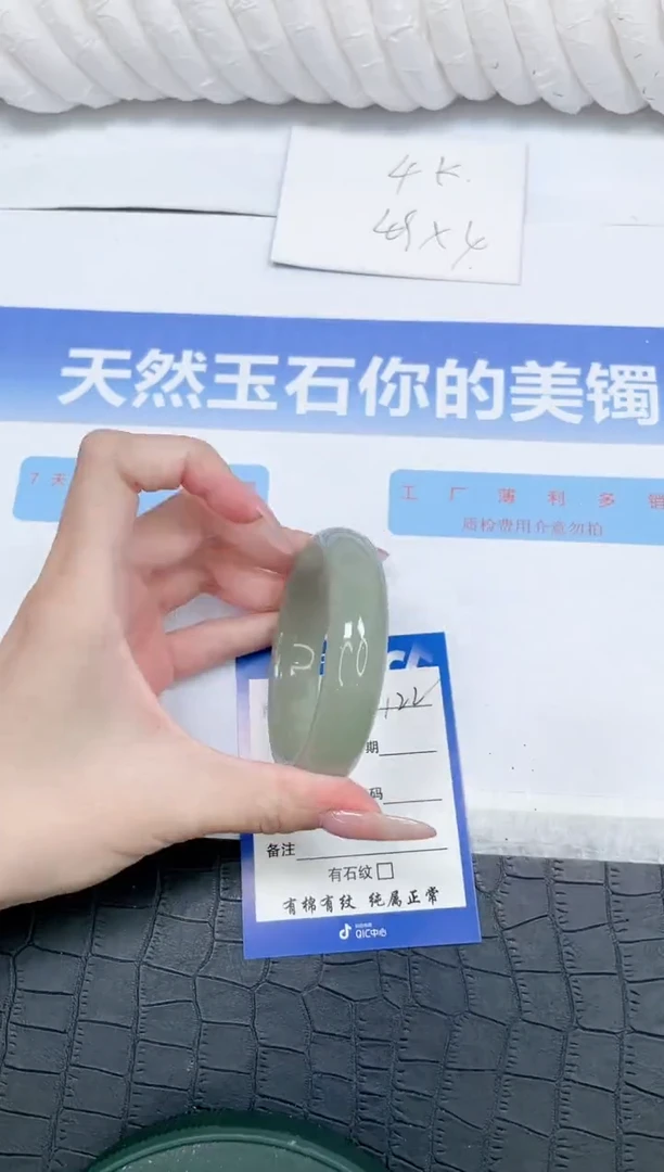 未镶嵌手镯石英质玉k122-54