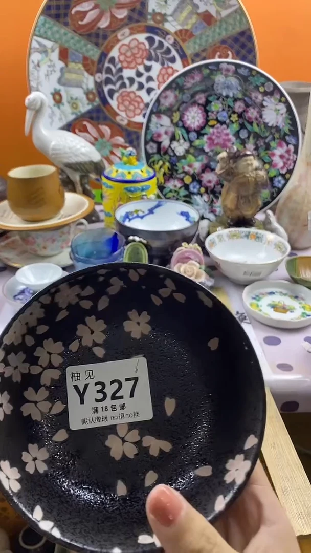 瓷片燕*窝默认微瑕，谨慎参拍327