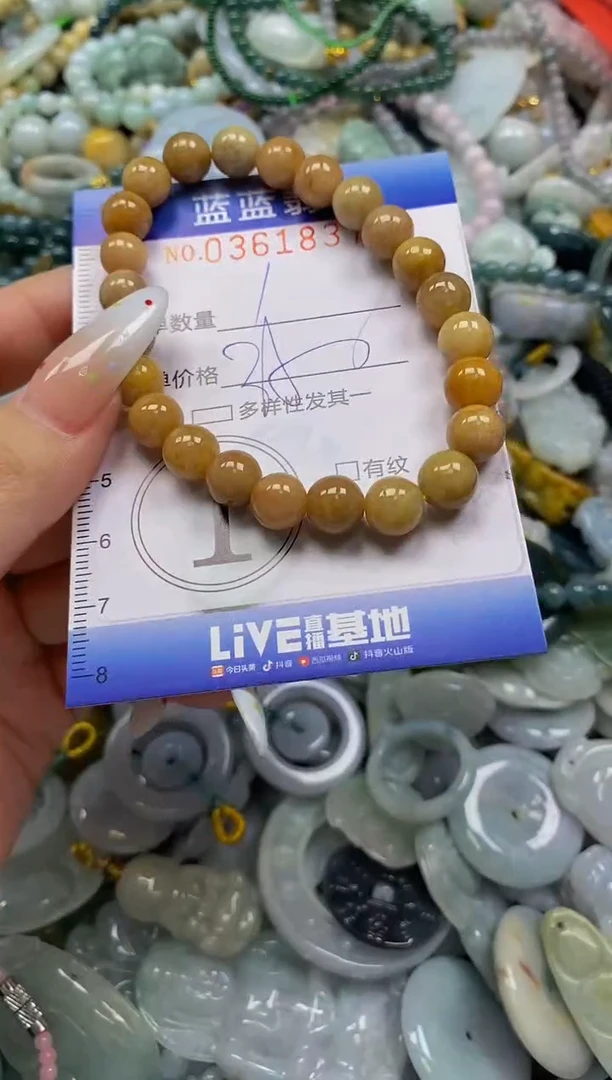颈饰未镶嵌翡翠闪购0361837