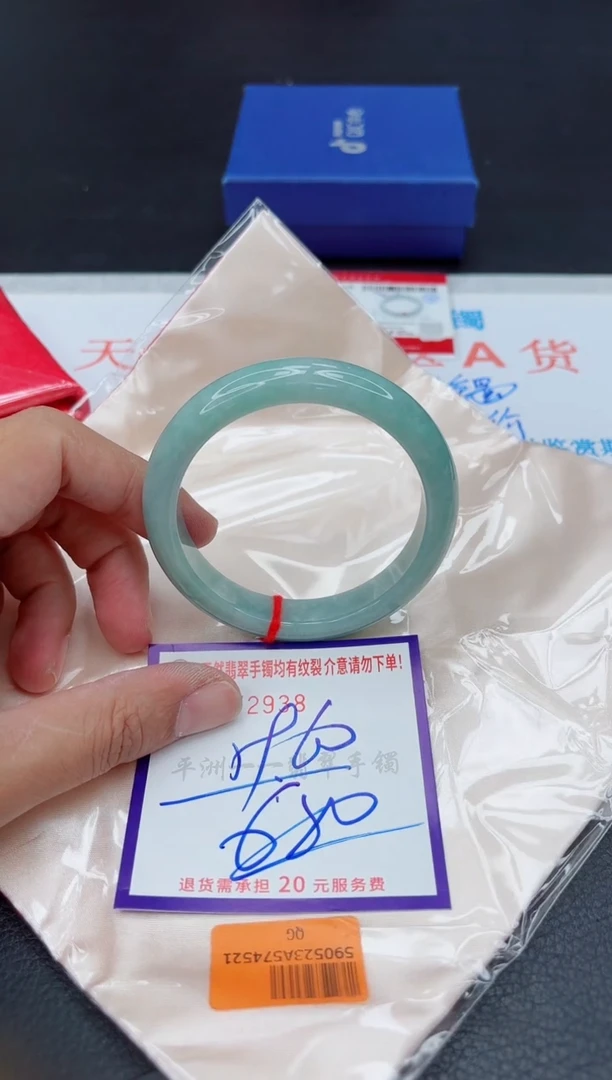 未镶嵌手镯翡翠11111