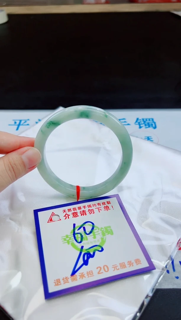 未镶嵌手镯翡翠天然缅甸翡翠A货！A货！A货！A货！A货！