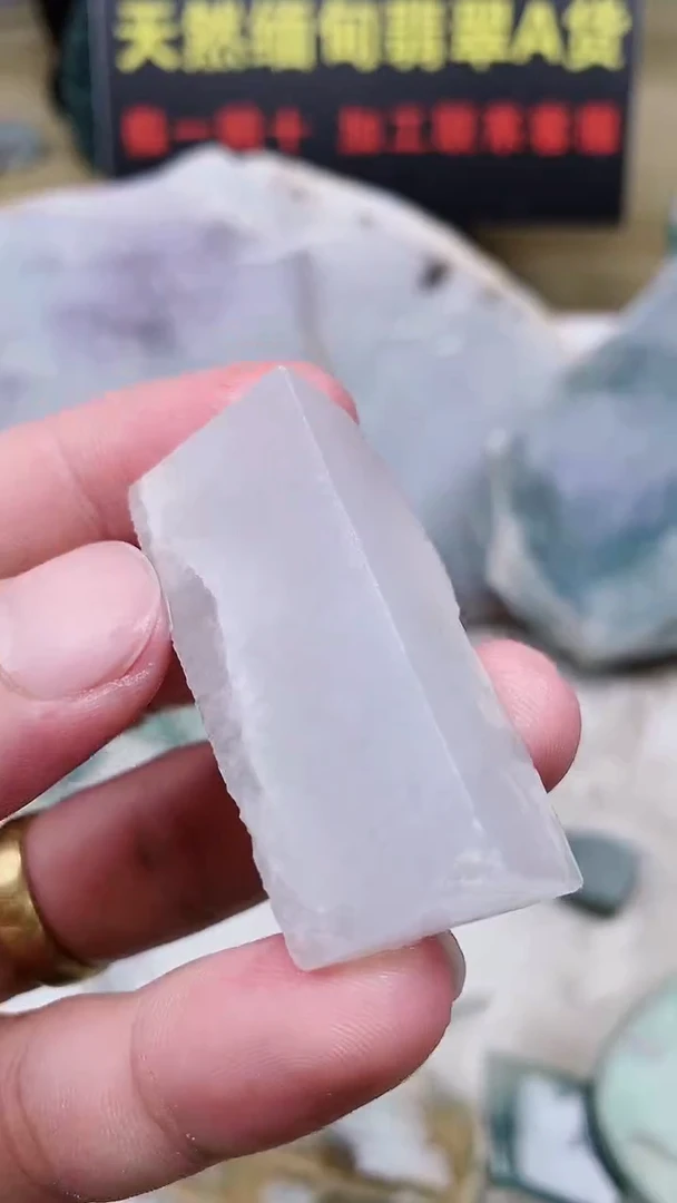 裸石翡翠天然缅甸翡翠A货18