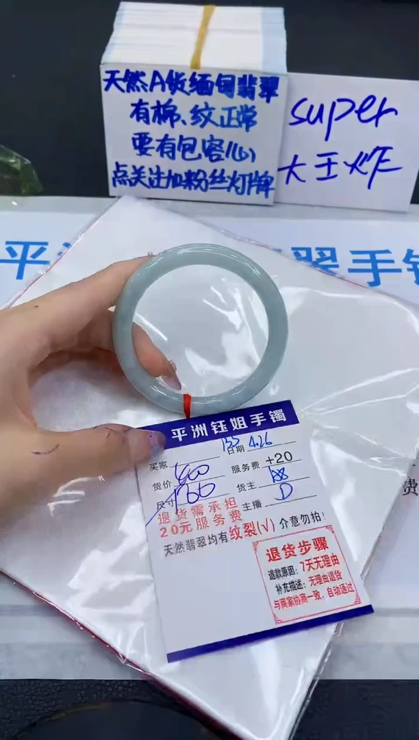 翡翠手镯未镶嵌111111111111