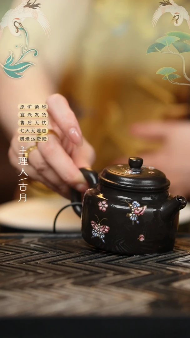 HM1302大红袍还原烧“若蝶”德钟150cc