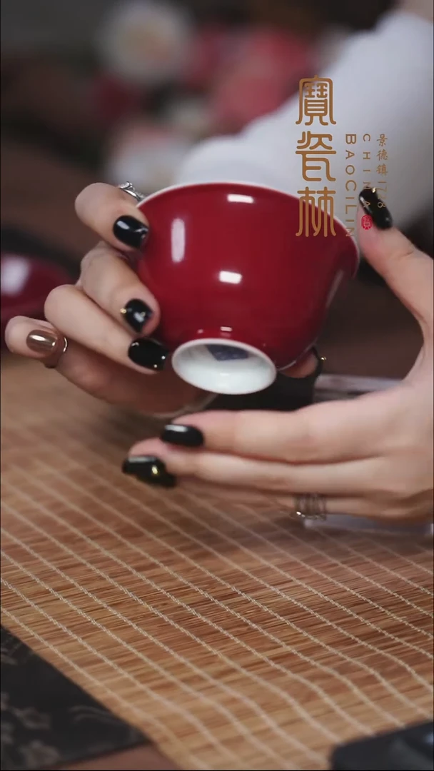 宝瓷林玫瑰红撇口杯