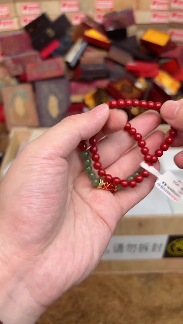 一铭文玩朱砂类手串无礼盒