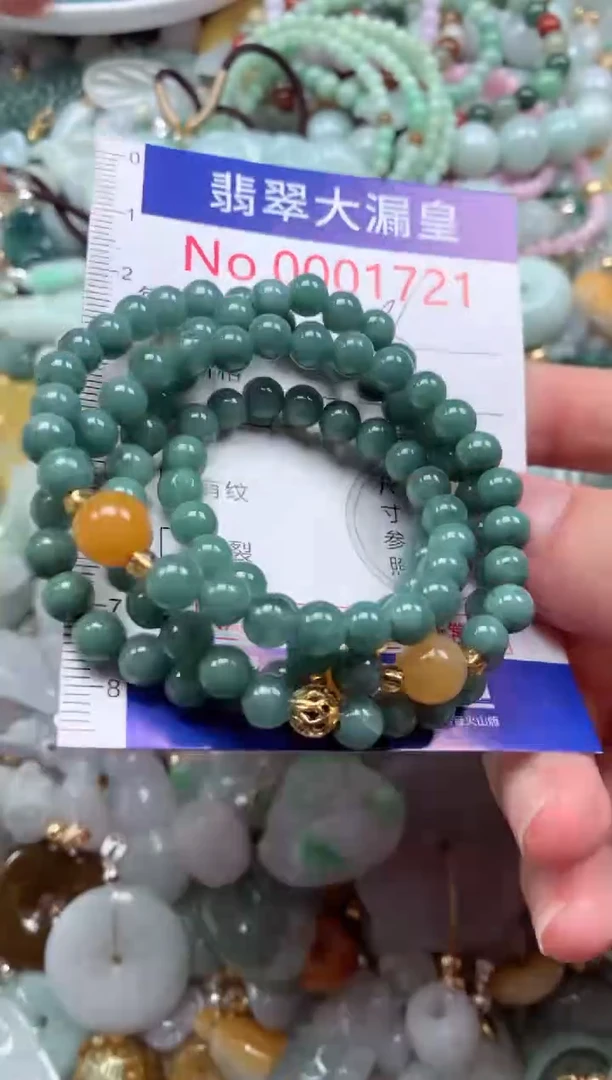 翡翠未镶嵌吊坠(不含链)1721