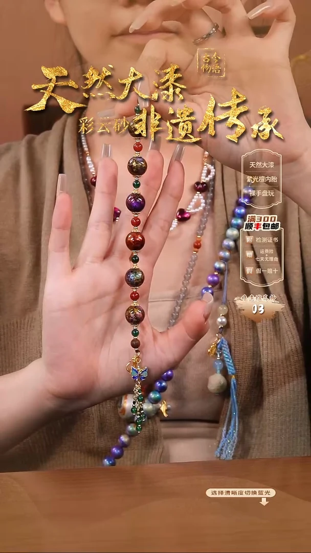 彩云砂1.2小欧多宝圆珠手串@@112901