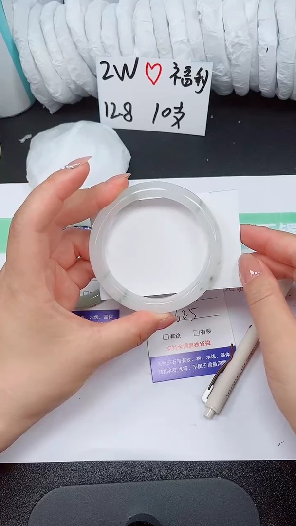 石英质玉手镯未镶嵌122-62/63