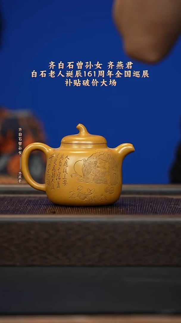 茶壶紫砂宜兴紫砂壶qyj040