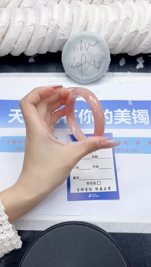 未镶嵌手镯石英质玉292-55.6