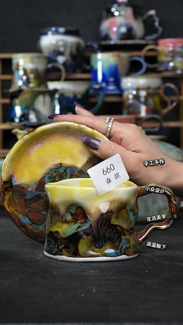 设计师款景德镇森涩手创陶瓷（食品级）660