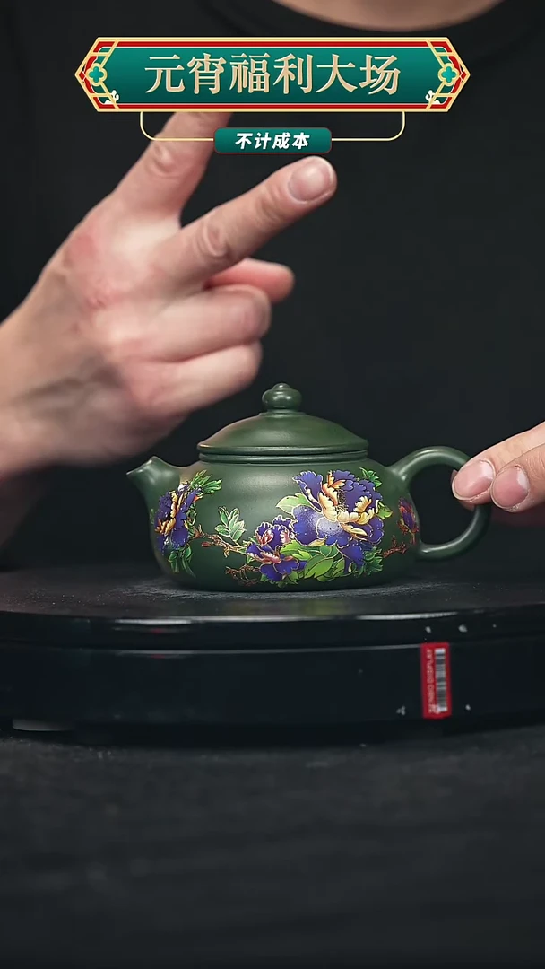 【闪购商品】宜兴原矿高端紫砂