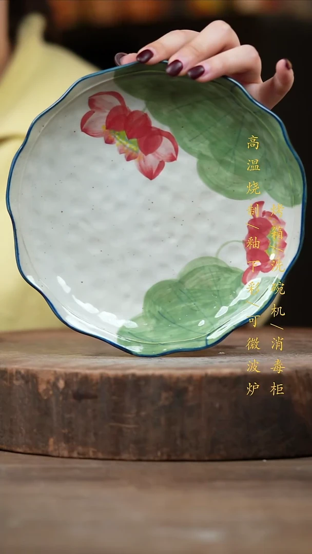 瓷片景德镇高温釉下彩（食品级）