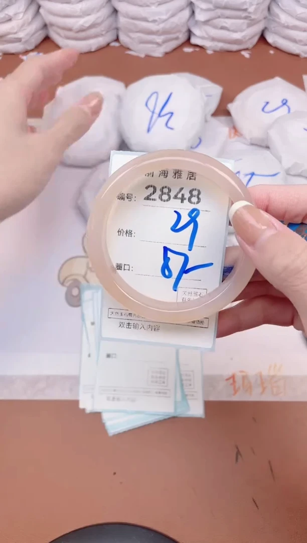 【闪购商品】玛瑙/玉髓手镯未镶嵌2848