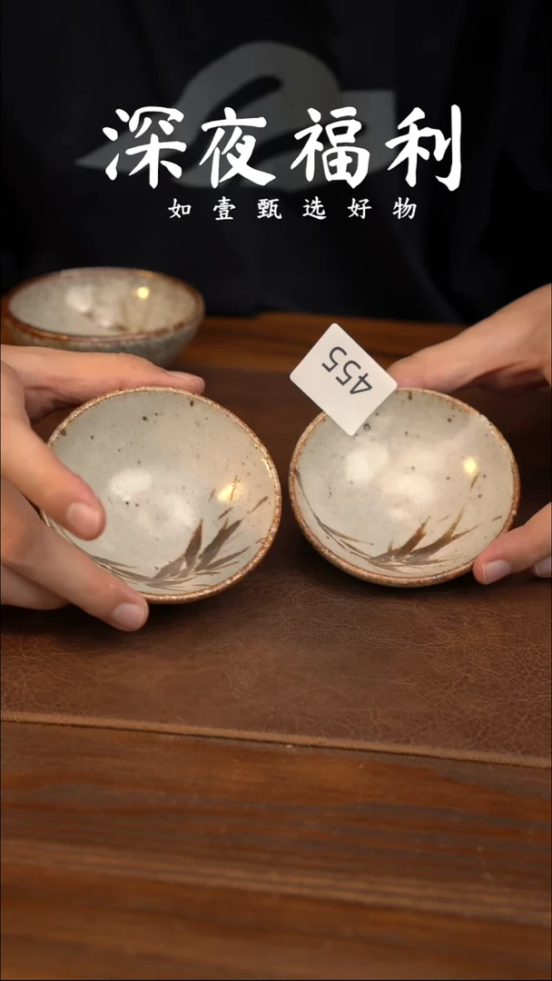 如壹陶艺甄选好物同款一个